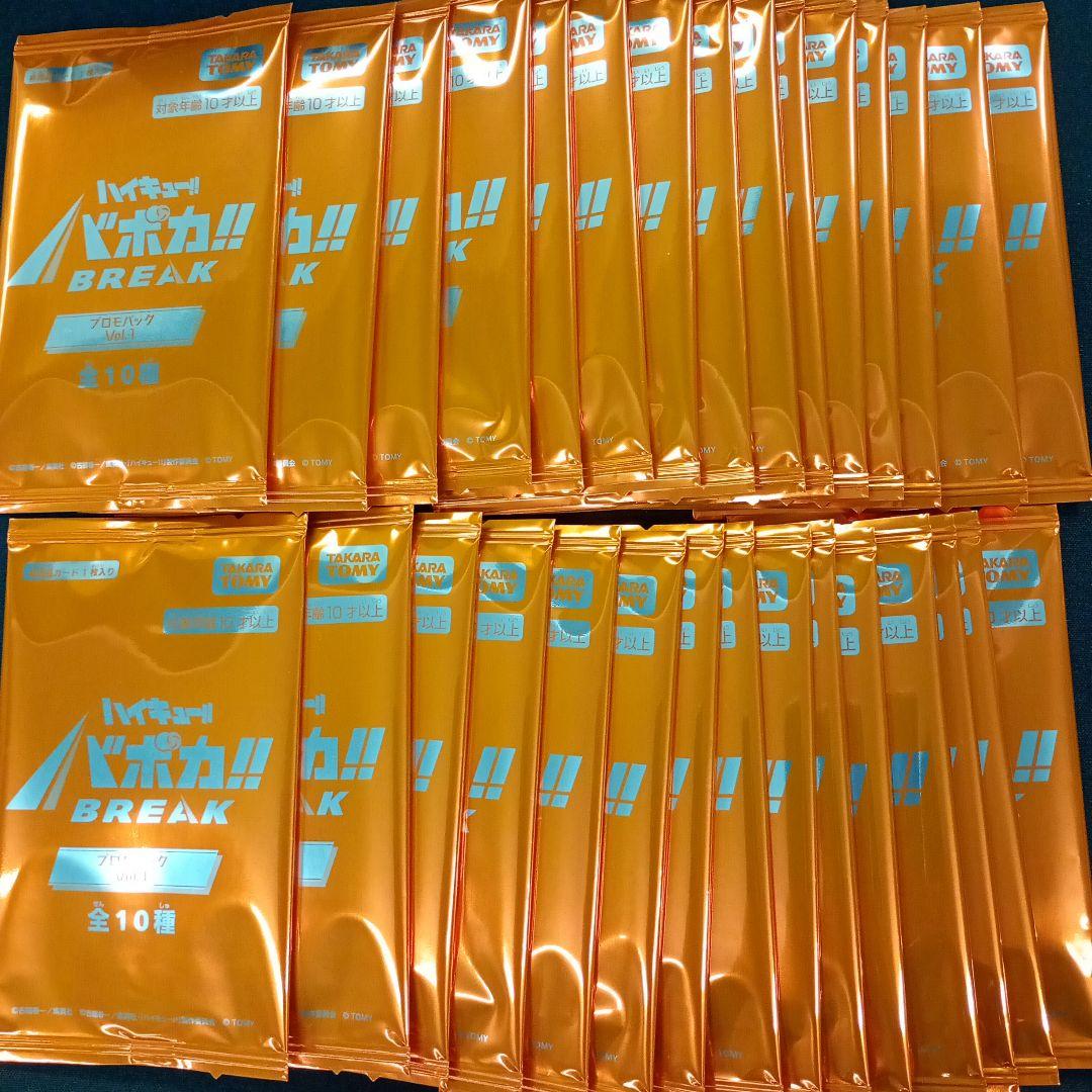 バボカ ハイキュー プロモ　プロモパックvol.1　未開封　32パックバボカ！！ バボカ ハイキュー プロモパック 未開封 vol.1 32パック - メルカリ