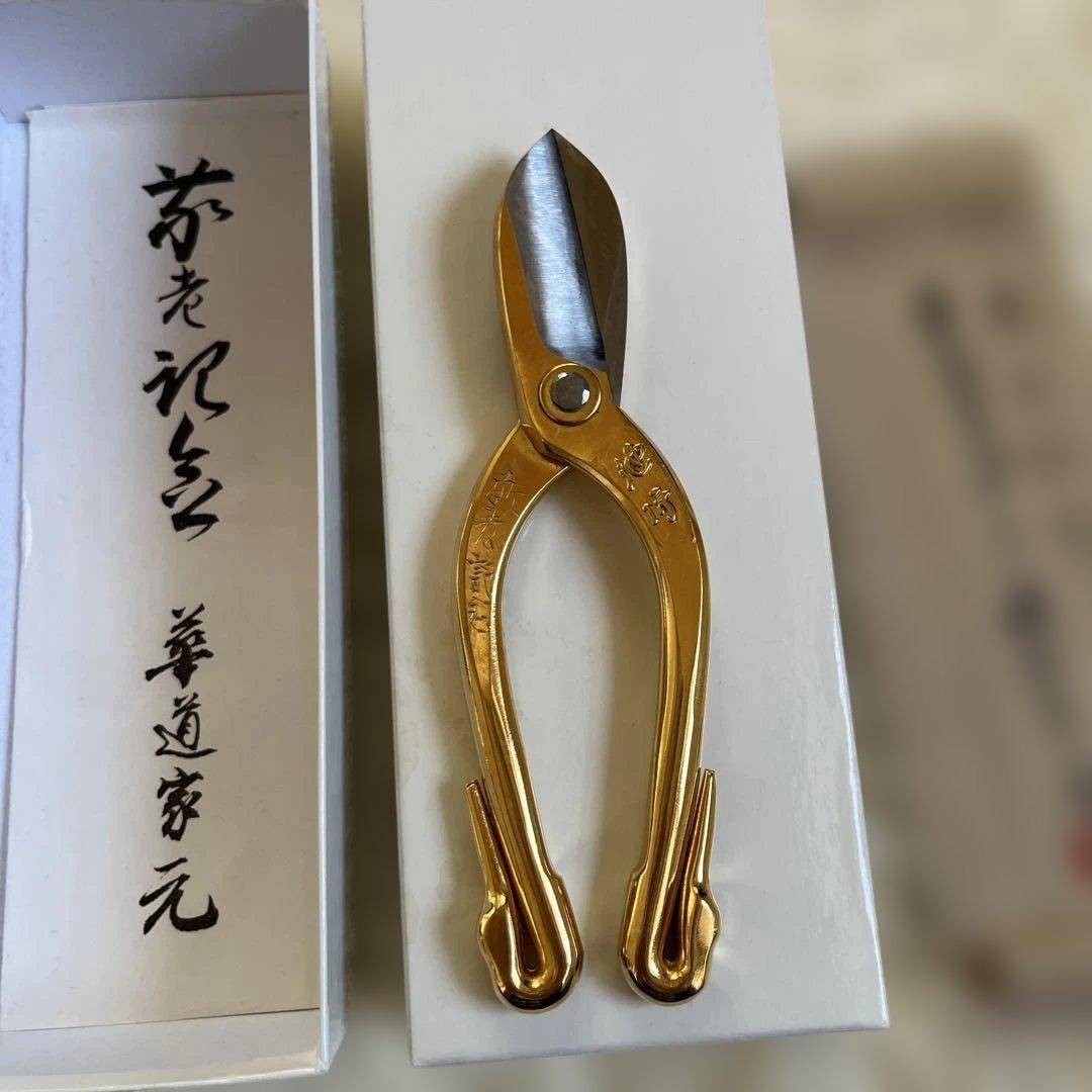 池坊家元敬老記念 高級花鋏 安重打刃物店 家元御用達ハサミ 未使用