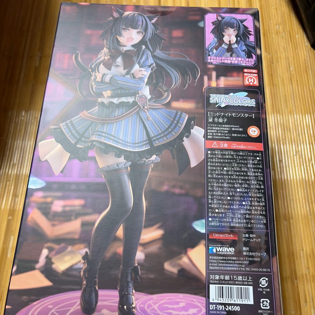 新品未開封] 【ミッドナイトモンスター】 黛 冬優子 1/7スケール