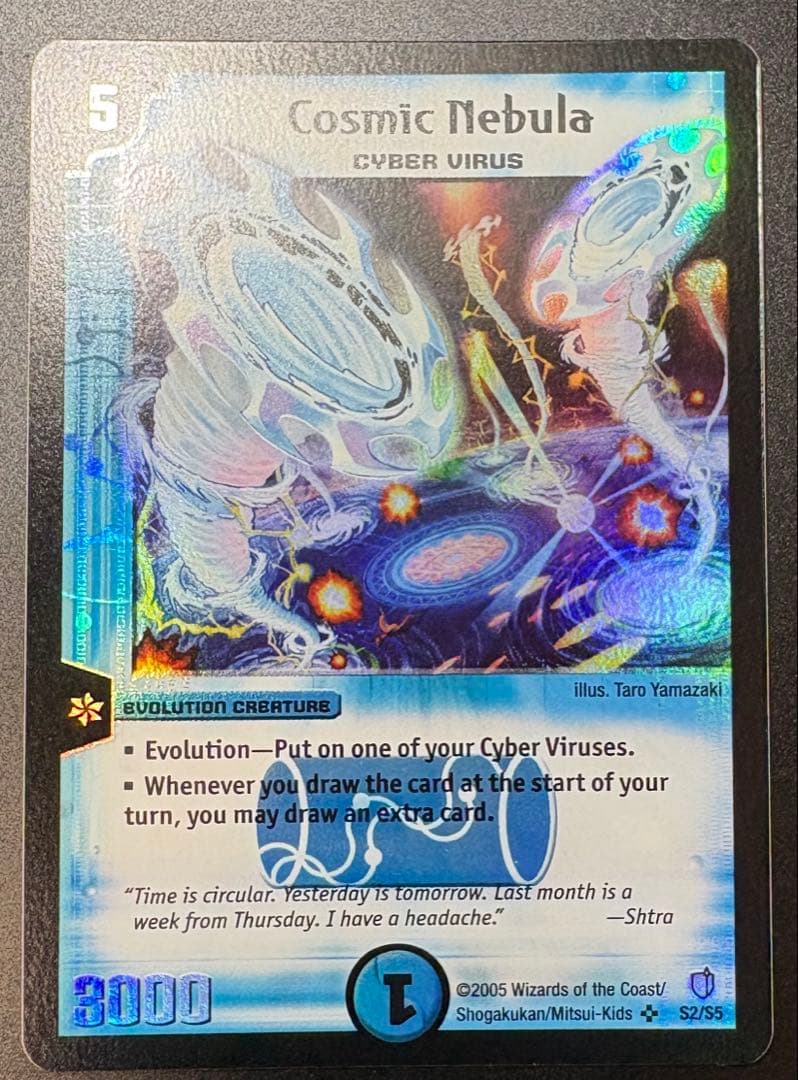 デュエルマスターズ アストラル・メデューサ 英語版 アストラル・ハート》VR【DM25-EX1】[22/89] | 国内最大級デュエル