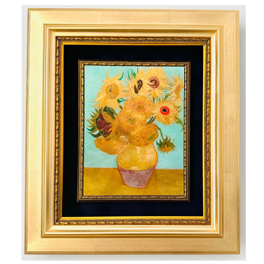 ゴッホ ひまわり 絵画 ゴッホの「ひまわり」のすごさが「ぶっちゃけ、わからん」ので詳しい人