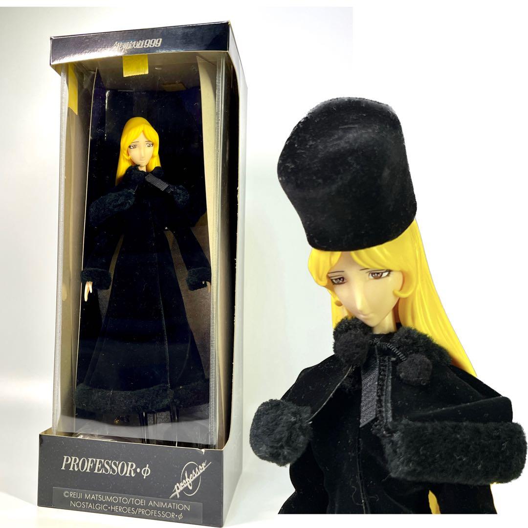 希少限定品 メーテル 人形 銀河鉄道999 ノスタルジックヒーローズ ドール Amazon | 限定 メーテル 人形 銀河鉄道999 ノスタルジックヒーローズ