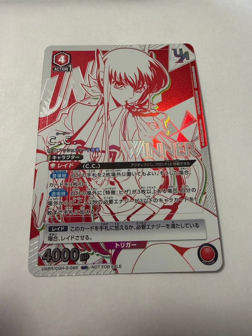 ユニオンアリーナ C.C. ユニオンレア winner ユニオンアリーナ 芹沢あさひ ユニオンレア WINNER - メルカリ