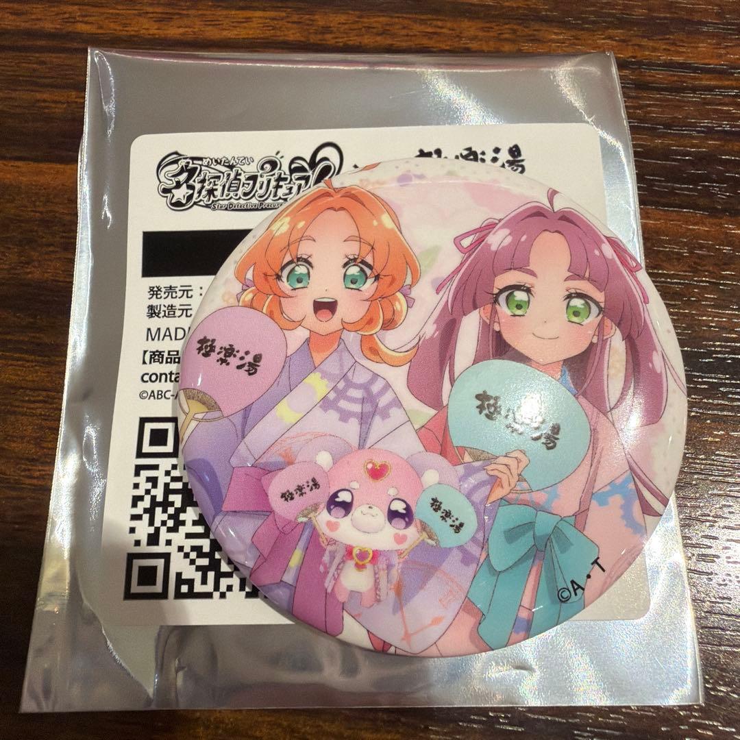 極楽湯 名探偵プリキュア 缶バッジ あんな＆みくる＆ポチタン - メルカリ