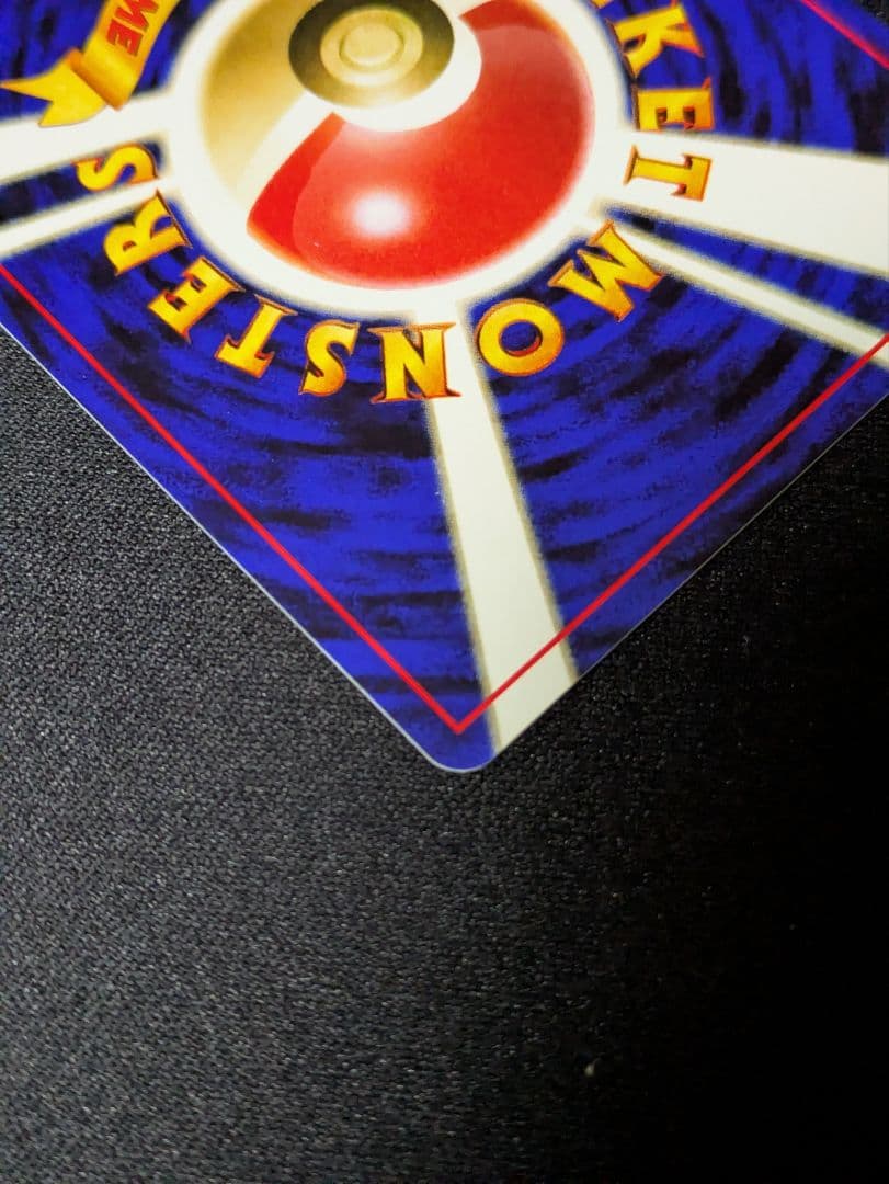 【状態：S（極美品）エーフィー　プレミアムファイル　旧裏　【商品連番：1046】