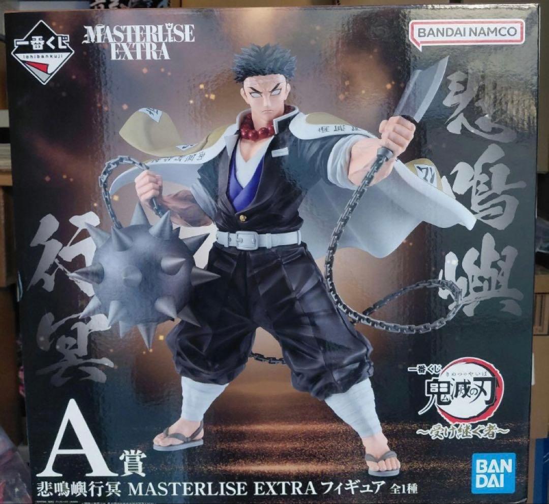 一番くじ　 受け継ぐ者 　悲鳴嶼行冥 　A賞　鬼滅の刃 フィギュア 一番くじ 鬼滅の刃 ～受け継ぐ者～｜一番くじ倶楽部｜BANDAI SPIRITS