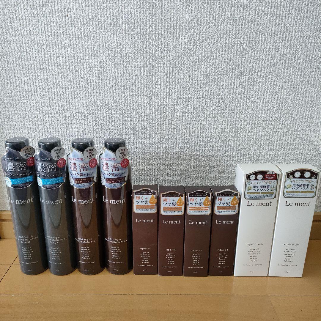 ルメント　Le ment　シャンプー　リペアオイル　リペアマスク　計10点 楽天市場】Le ment(ルメント) リペア マスク [ホワイトティー