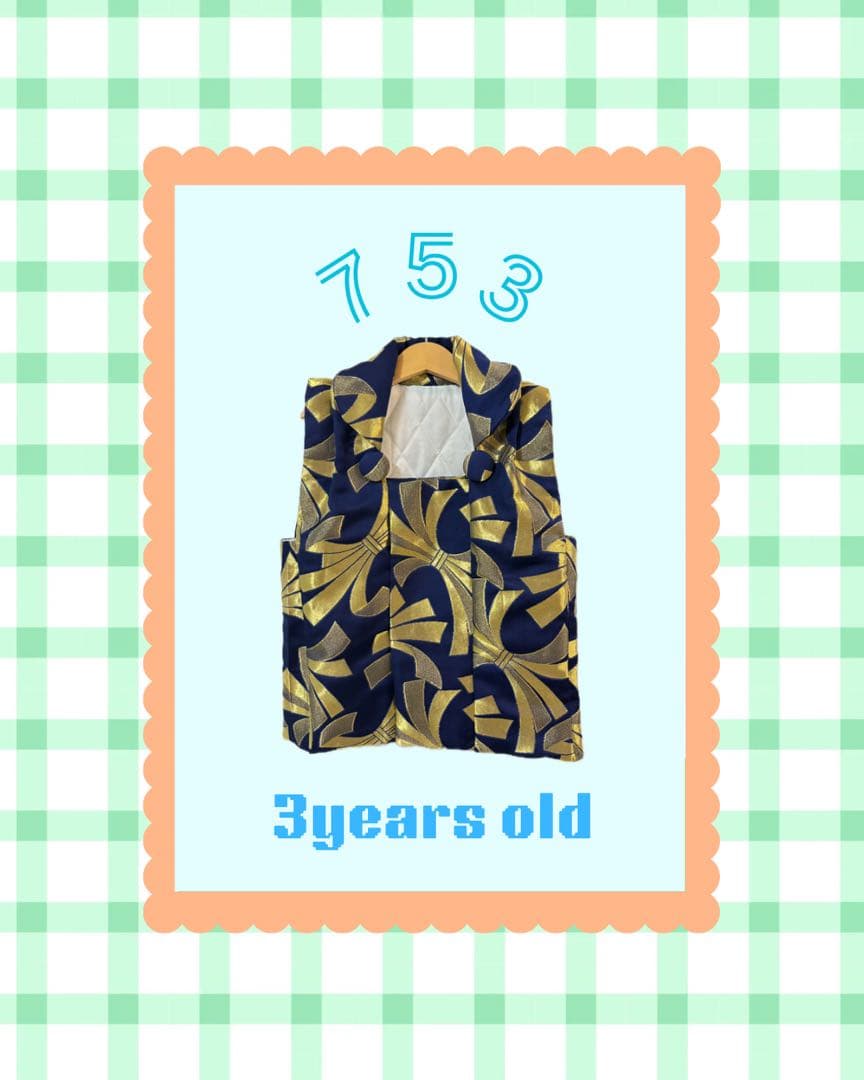 3歳　男の子　被布　ハンドメイド 型紙あり】～3歳向け被布（Bタイプ）の作り方｜男の子の節句・七五三