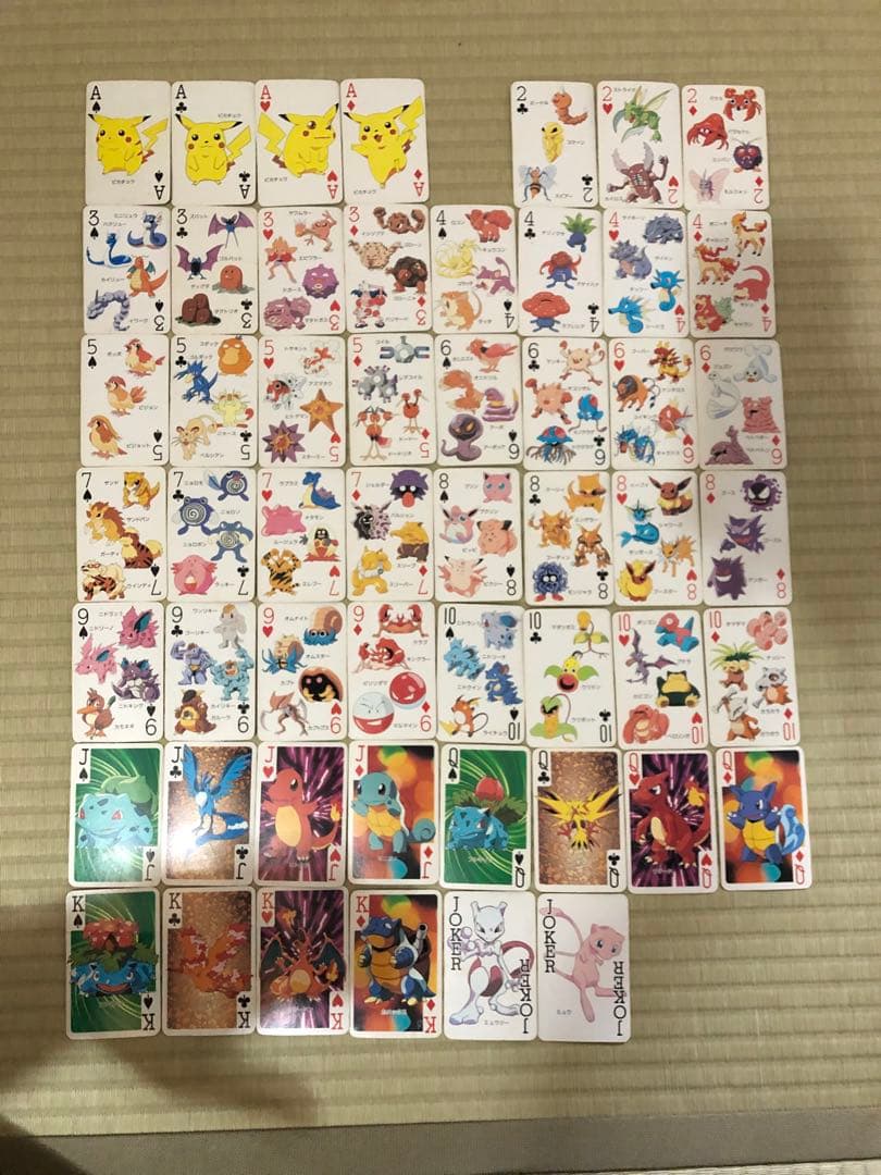 ポケモン 151匹大集合 トランプ てれびくん 2月号 付録 プロモ 当時物