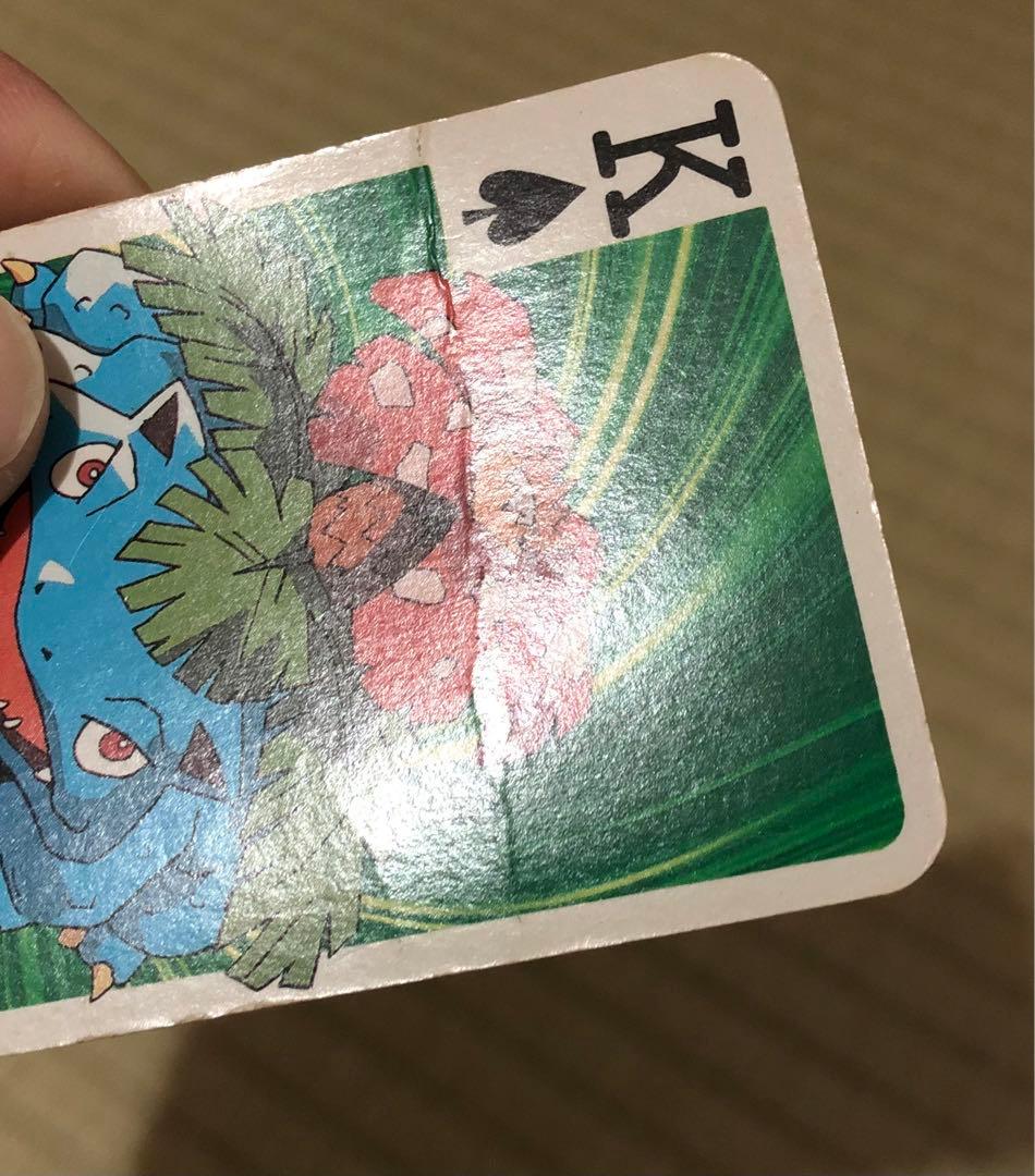 ポケモン 151匹大集合 トランプ てれびくん 2月号 付録 プロモ 当時物