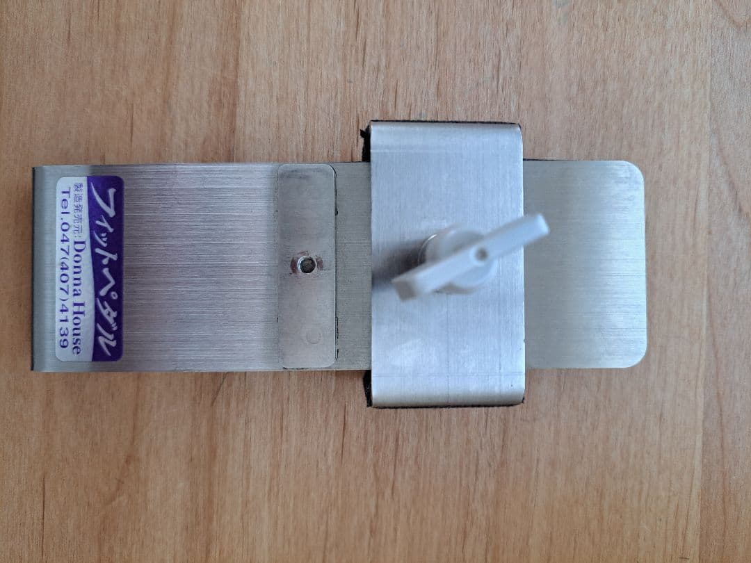 ピアノ用ペダル フィットペダル フィットペダル - 伊藤楽器