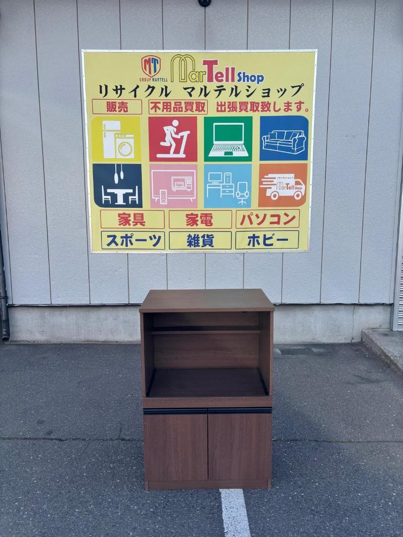 NITORI ニトリ レンジダイ フォルムN RE9060 ミドルブラウン ニトリ（NITORI） レンジ台(フォルムN RE9060 MBR) レンジラック