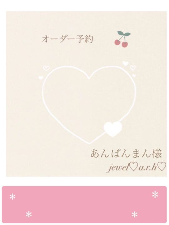 ハンドメイドスタイ　オーダースタイ　あんぱんまん様 アンパンマンスタイハンドメイドの通販 by ブヒブヒ shop｜ラクマ