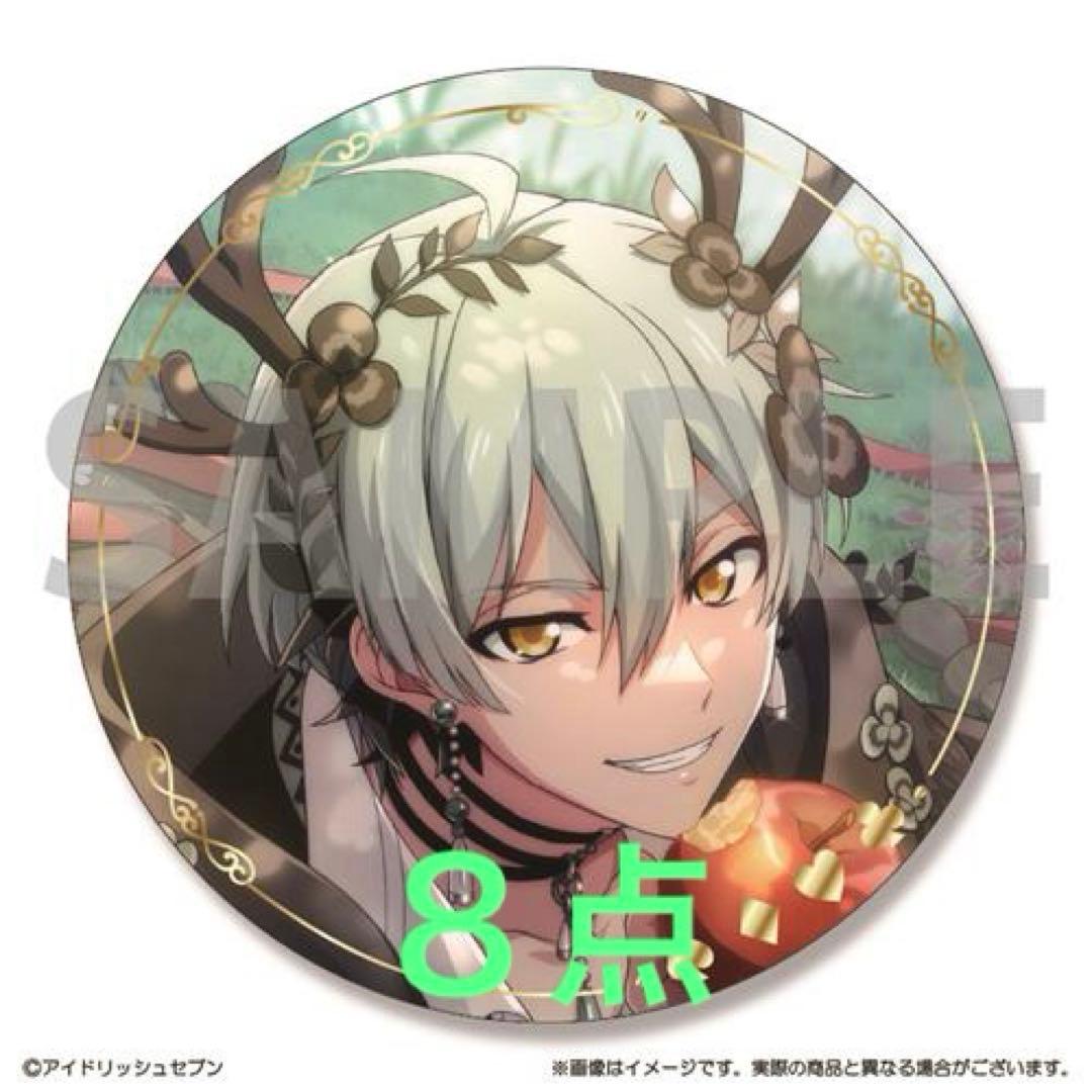 アイドリッシュセブン アイナナ 2025記念日 缶バッジ 亥清悠 8点