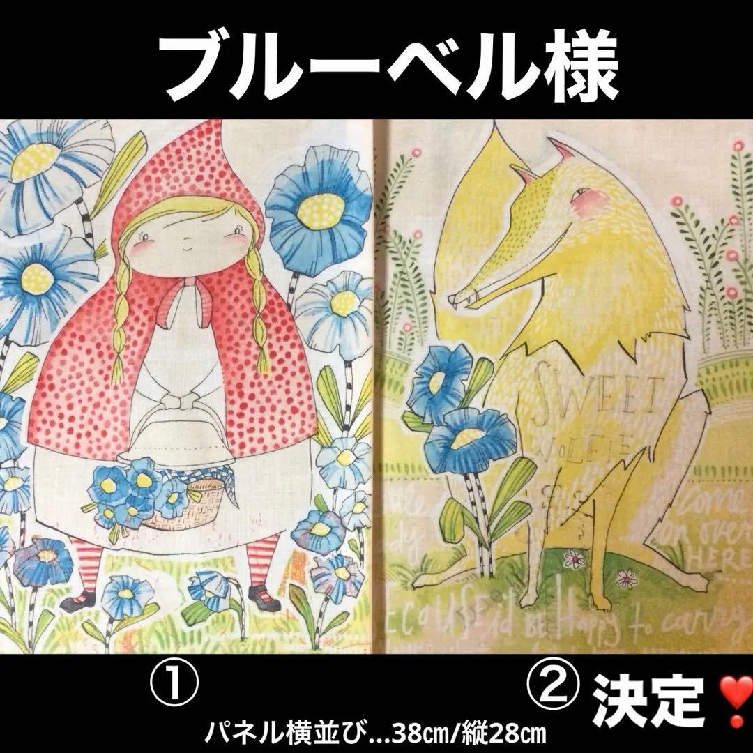 ブルーベル様❣️確認ページ Wrangler Blue Bell ジャケット＆ジーンズ : r/rawdenim