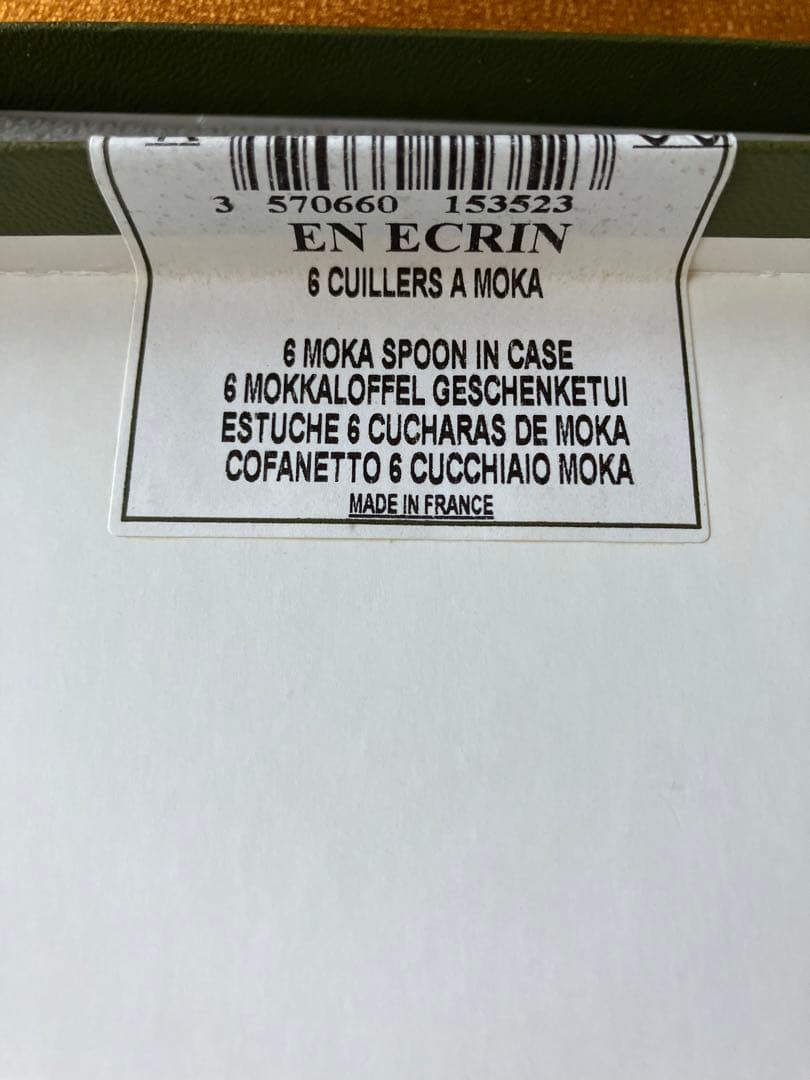 未開封】クリストフル シルバー ティースプーン 5本セット 柄違い