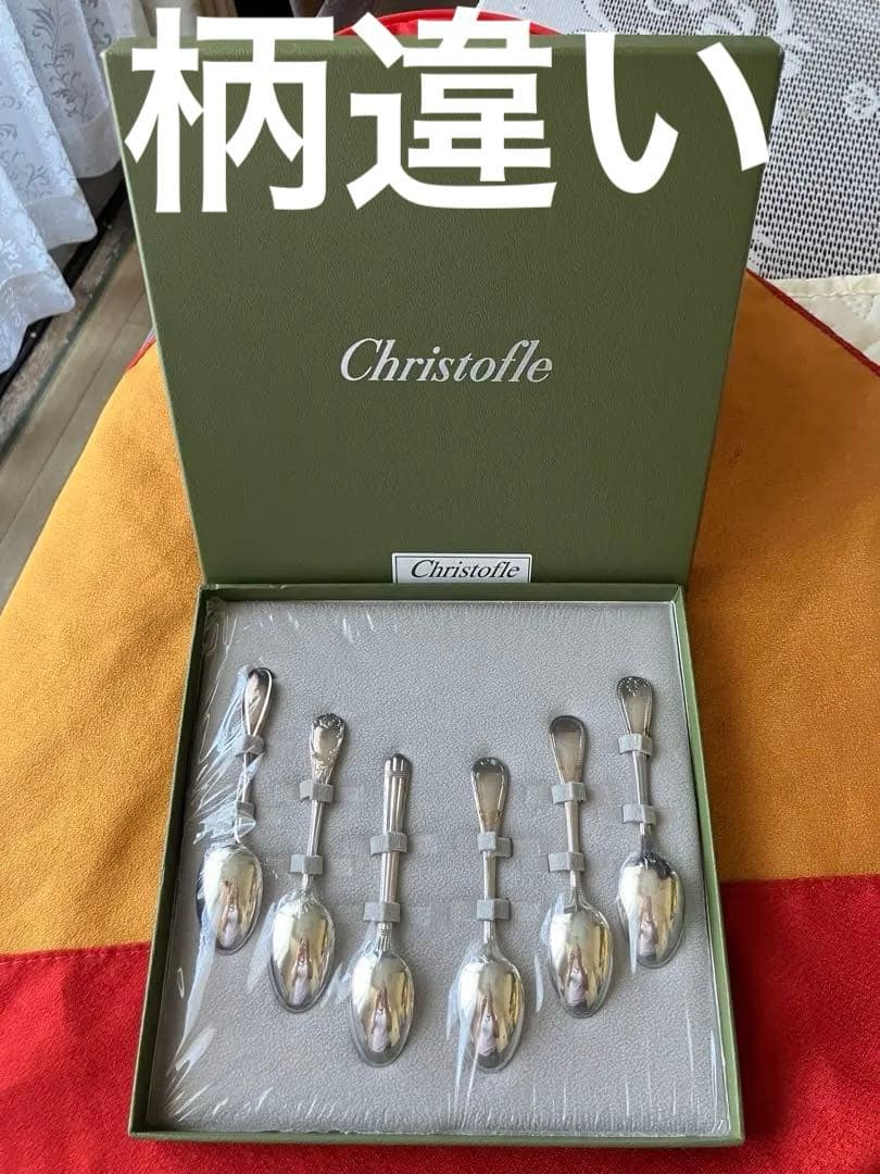 【未開封】クリストフル　シルバー　ティースプーン　５本セット　柄違い 未開封】クリストフル シルバー ティースプーン 5本セット 柄違い
