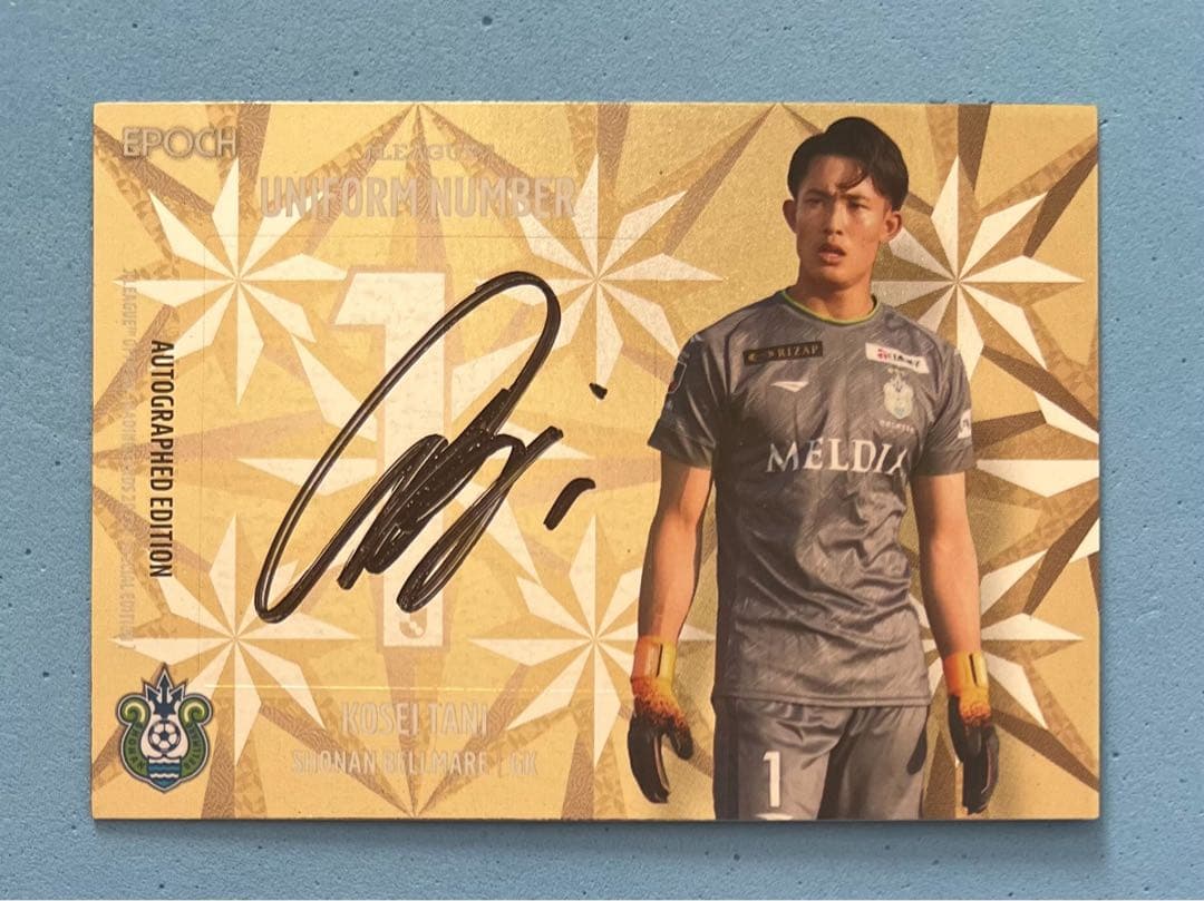 EPOCH 2022 Jリーグ 直筆サインカード 湘南ベルマーレ 谷晃生 谷晃生 湘南ベルマーレ SE直筆サインカード EPOCH 2022 Jリーグ - メルカリ