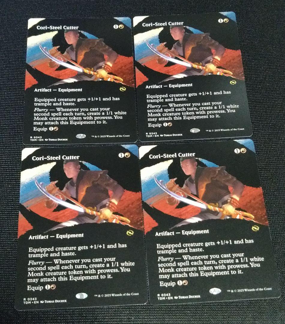 コーリ鋼の短刀4枚セット ボーダレス コーリ鋼の短刀/Cori-Steel Cutter《日本語》【TDM】