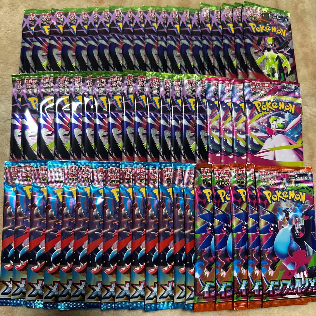ポケモンカードゲーム 拡張パック 計58パック ムニキスゼロ インフェルノX 等 Amazon.co.jp: ポケモンカードゲーム MEGA 拡張パック インフェルノX