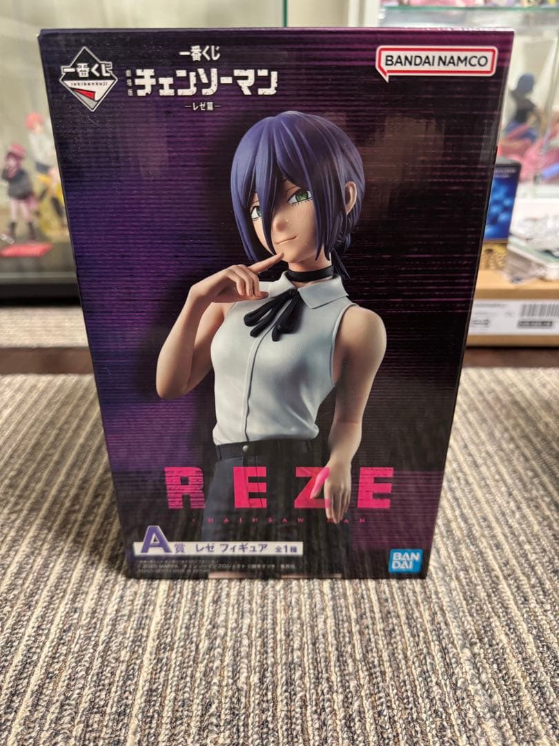 一番くじ チェンソーマン A賞 レゼ フィギュア 一番くじ 劇場版『チェンソーマン レゼ篇』｜一番くじ倶楽部｜BANDAI