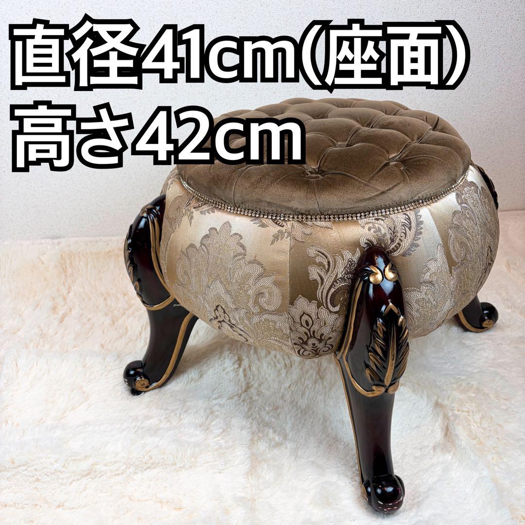 送料無料 アンティーク調チェア フットスツール 椅子 オットマン 猫脚 猫足 アンティーク調 おしゃれなアイアンコンパクトスツール 猫脚