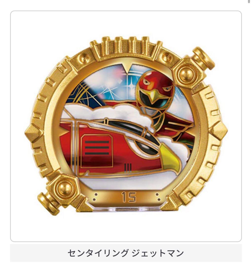 ナンバーワン戦隊ゴジュウジャー GPセンタイリング01 4種セット - メルカリ