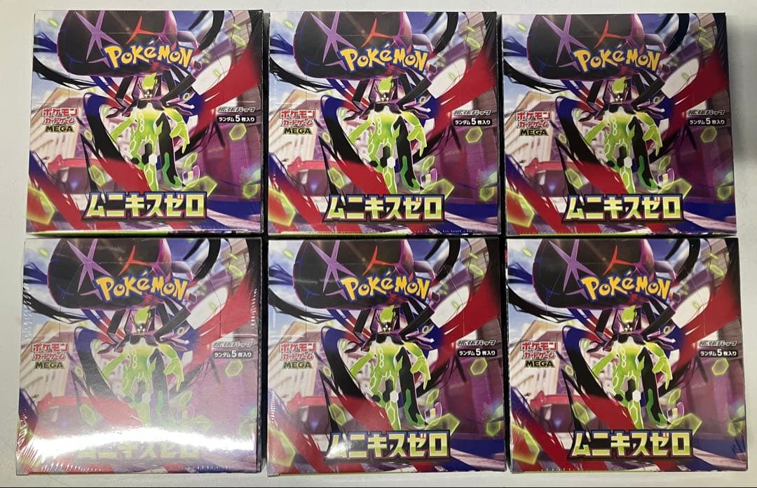 【シュリンク付き】ポケモンカードゲーム ムニキスゼロ 6箱セット ポケモンカードゲーム ムニキスゼロ シュリンク付き1BOX - メルカリ