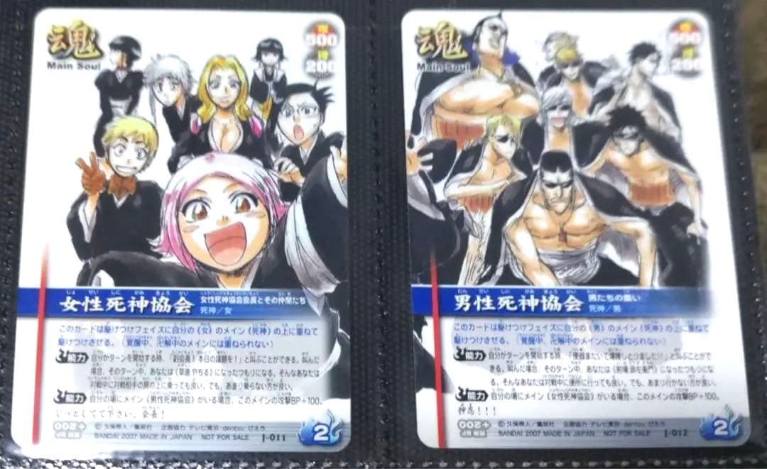 BLEACH カード 女性死神協会 男性死神協会 - メルカリ
