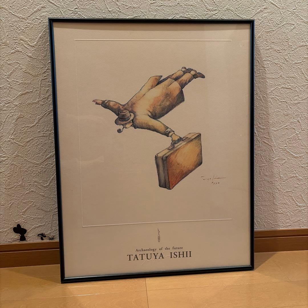 米米CLUB 石井竜也　絵画　浪漫飛行　ジェット・ストリーム編 浪漫飛行 トリビュートアルバム | 米米CLUB | ソニーミュージック