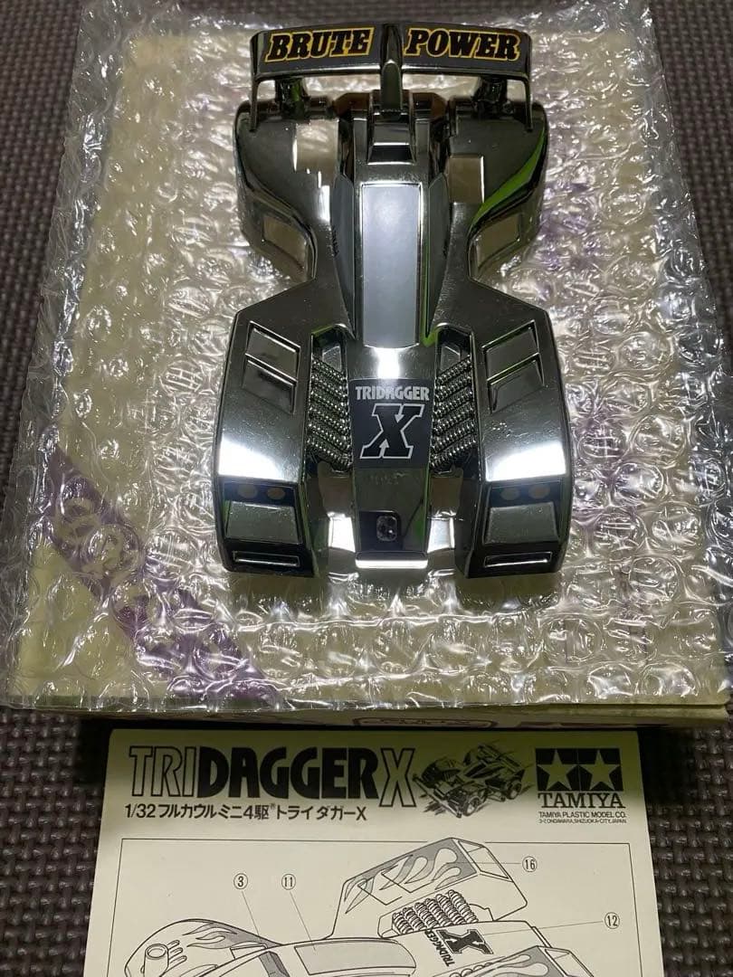 トライダガーX シルバー メッキボディ コロコロコミック懸賞品 - メルカリ