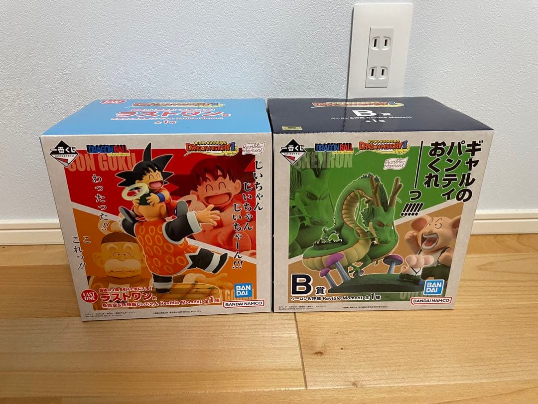 ドラゴンボール　一番くじ　DRAGON HISTORY Ⅱ Ｂ賞　ラストワン賞 一番くじ ドラゴンボール DRAGON HISTORY Ⅱ｜一番くじ倶楽部｜BANDAI