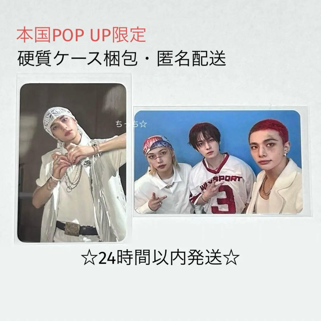 Stray Kids KARMA POPUP トレカ ヒョンジン ダンスラチャ Stray Kids Hyunjin KARMA POPUP POB MD 1st SKZ OFFICIAL PHOTO CARD