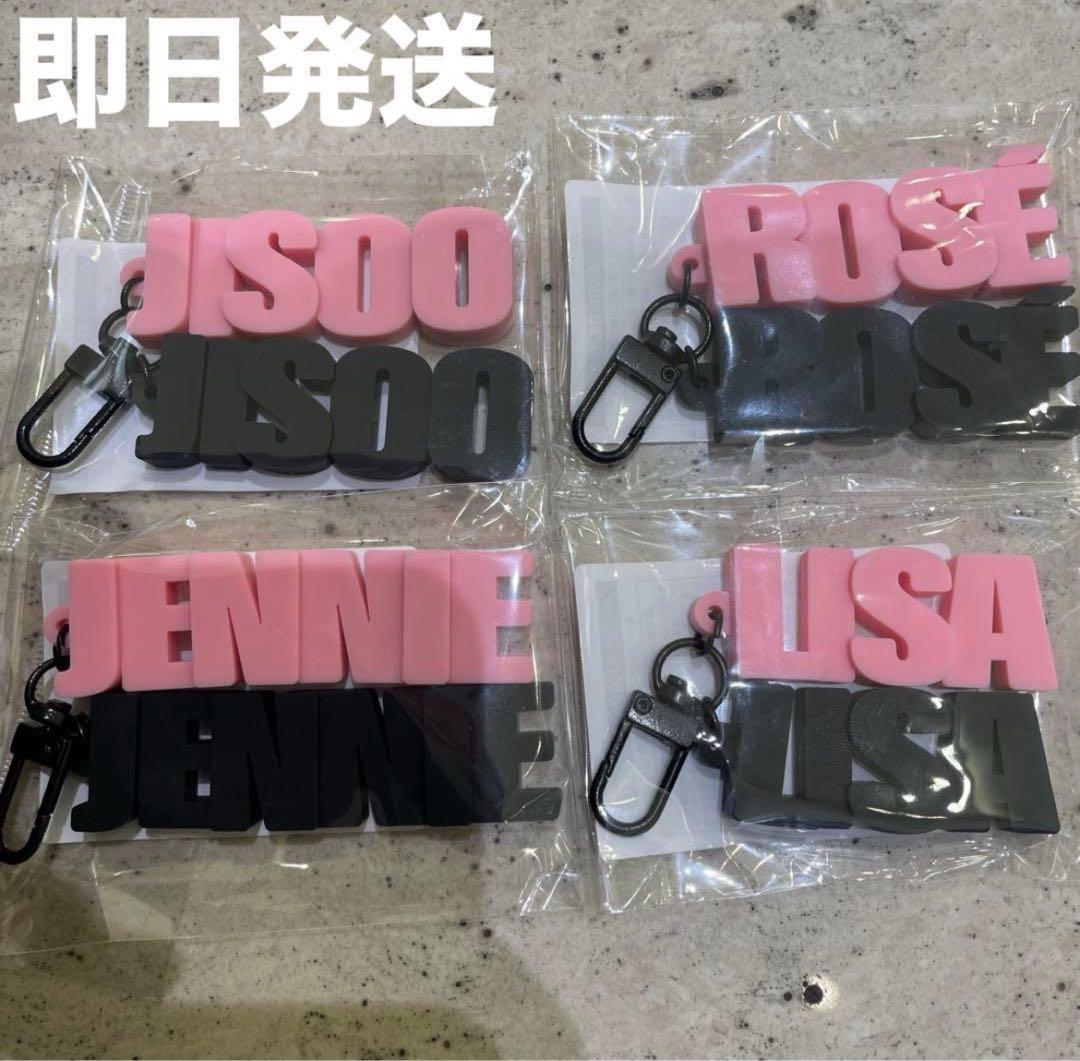 BLACKPINK deadline 3D ラバー キーリング コンプセット 新品未開封】BLACKPINK deadline ポップアップ グッズ 3D ラバー