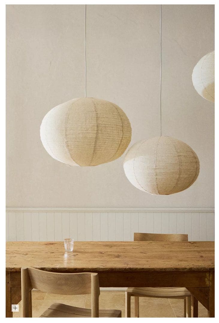 ZARA ザラ　ペンダントライトシェード　コード付き ペンダントライト シェード 無地 | Zara Home 日本/Japan