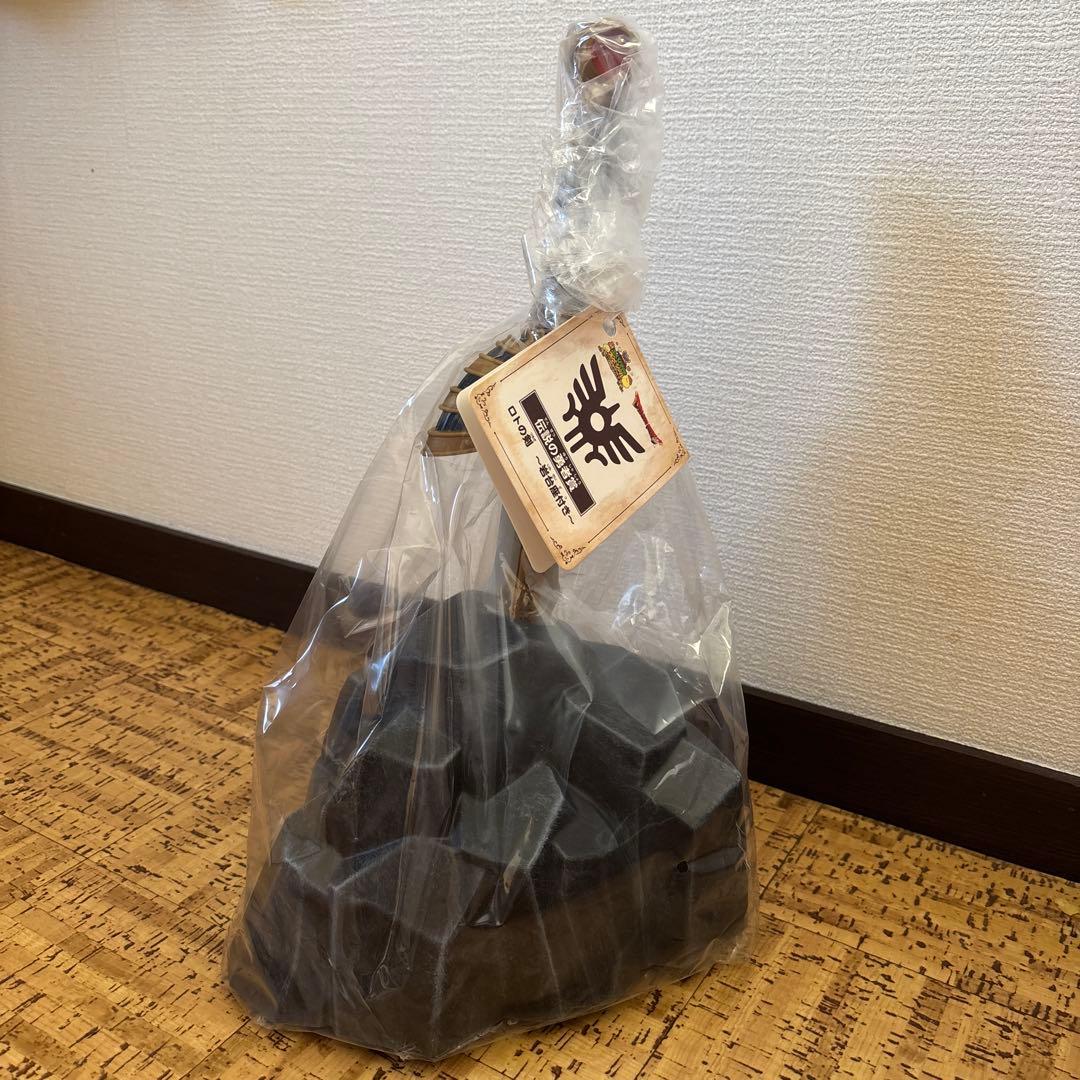 ドラゴンクエスト　新品未開封　ロトの剣　岩台座付き　ふくびき所　伝説の勇者賞 新品 ドラゴンクエスト ふくびき所スペシャル 伝説の勇者賞 ロトの剣