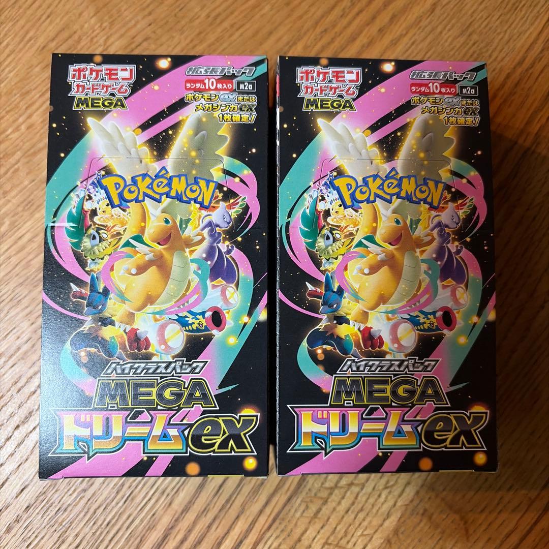★新品未開封★ポケモンカード MEGAドリームex 2BOX ペリペリあり MEGAドリームex 2box ペリペリ付き｜Yahoo!フリマ（旧PayPayフリマ）