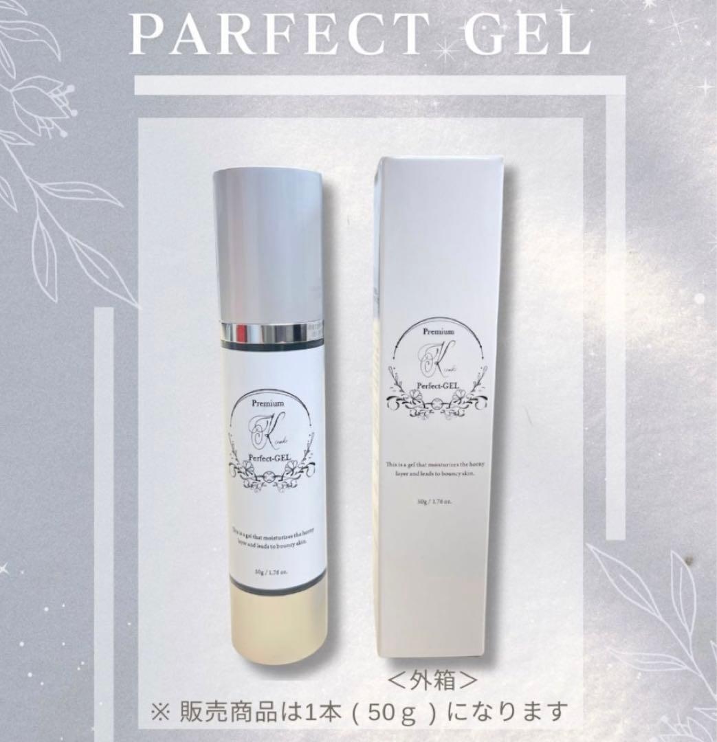 me.Link　パーフェクトジェル ミキモト コスメティックスオールインワン,ミキモト コスメティックス