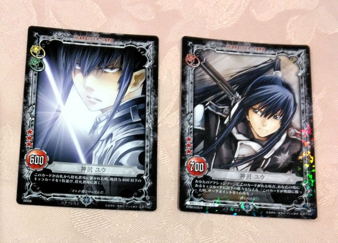 D.Gray-man Dグレ ディーグレイマン 神田ユウ トレカ カード - メルカリ