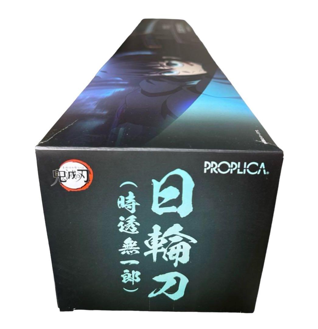開封品 鬼滅の刃 PROPLICA 日輪刀 時透無一郎 一番くじ フィギュア