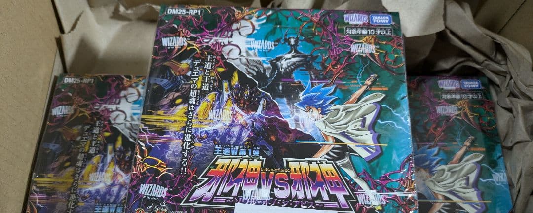 新品未開封 デュエマ 邪神vs邪神 ～ソウル・オブ・ジ・アビス～ 3箱セット 通販新品】デュエルマスターズTCG 王道W 第1弾『邪神vs邪神 ～ソウル