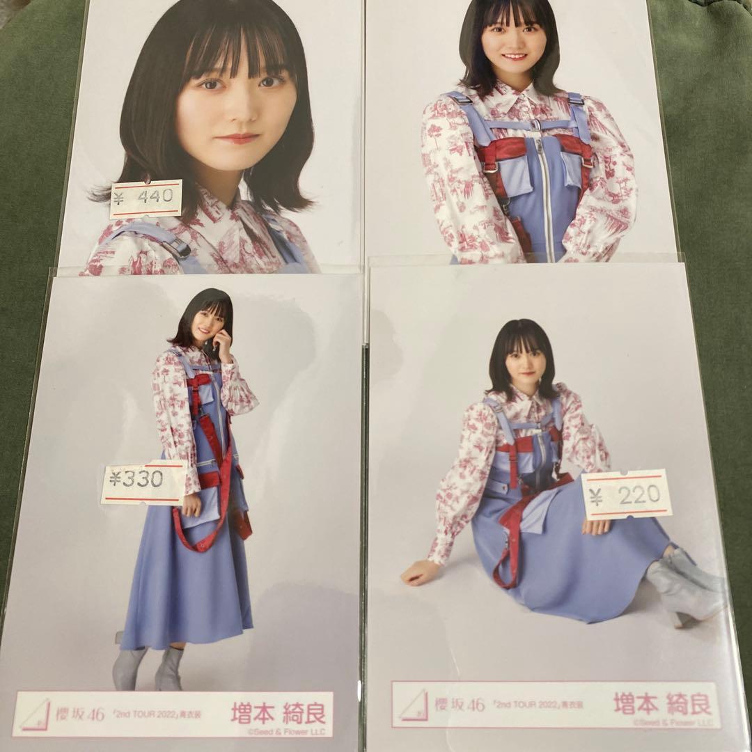 櫻坂46 増本綺良 コンプ 2ndツアー2022 青衣装 - メルカリ
