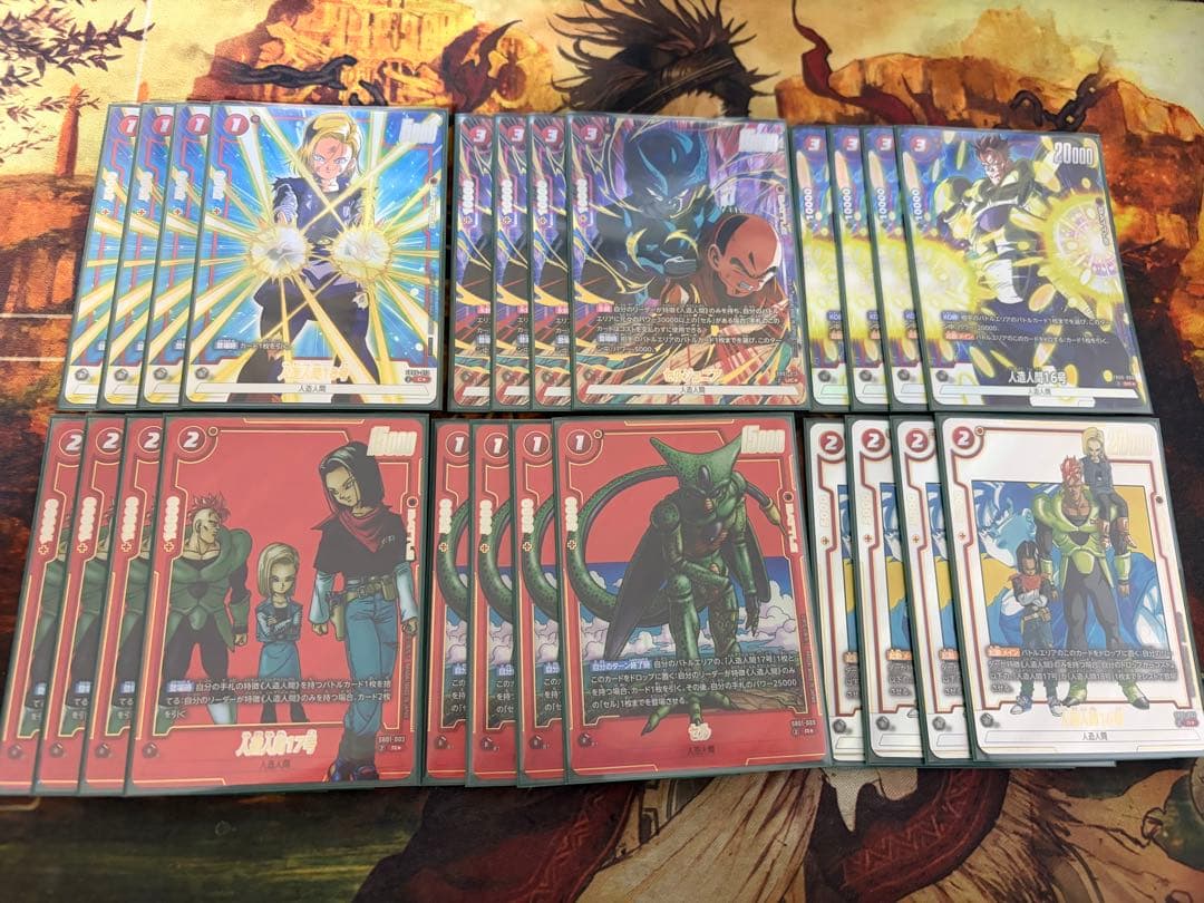 フュージョンワールド　セルデッキ　パラレル　まとめ売り 4枚セット】フュージョンワールド パラレル まとめ売り - メルカリ