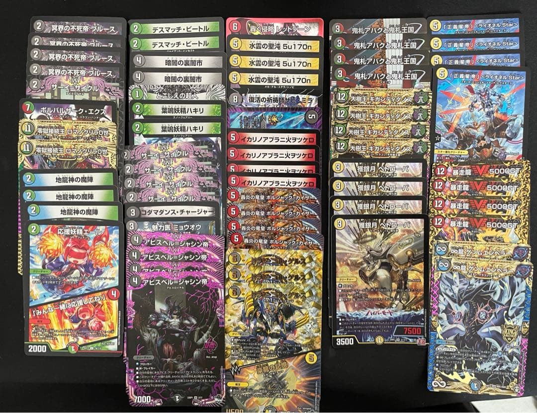 デュエマ引退品まとめ売り