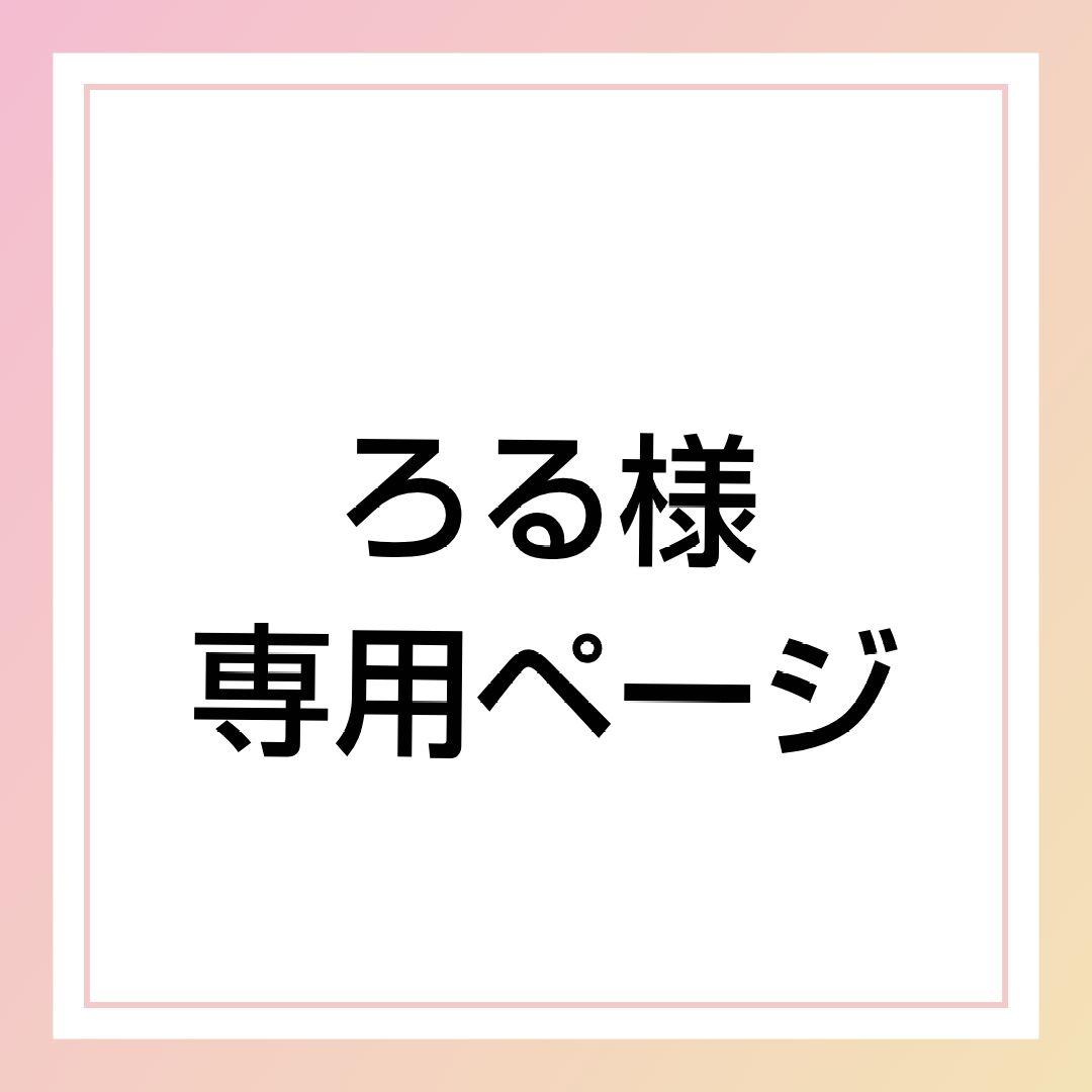 ろるページ Kawasaki ZX-12R(00-05)用 G2テーマ―・スロットル