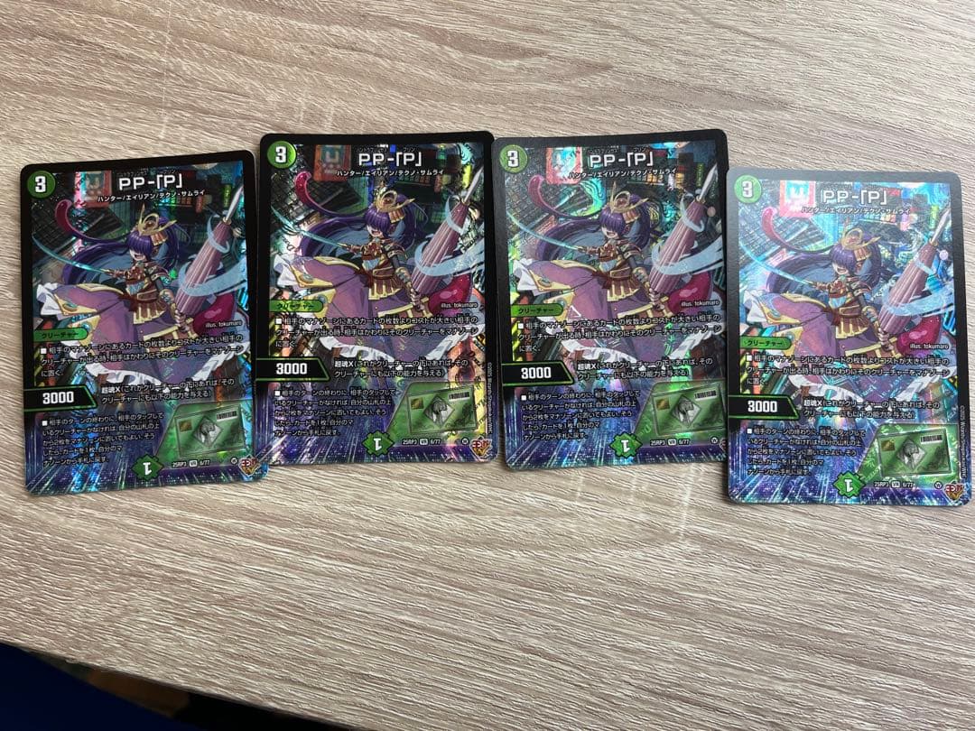 【スリーブ付き】PP-[P] 4枚セット 通販限定】トレーディングスリーブ プラチナグレードEX「Z/X -Zillions