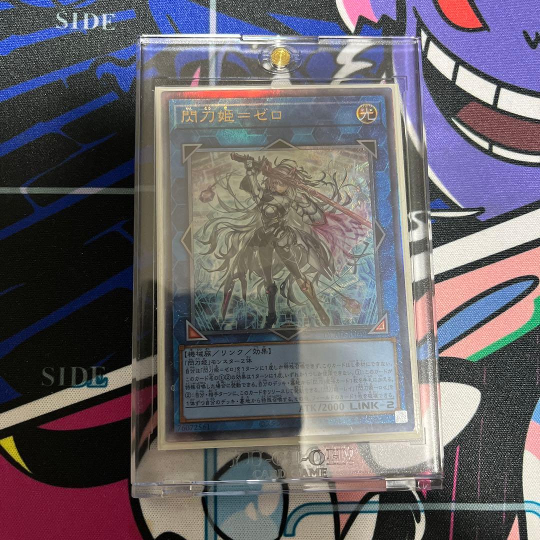 閃刀姫ーゼロ & 閃刀術式ーレムニスゲート セット - メルカリ