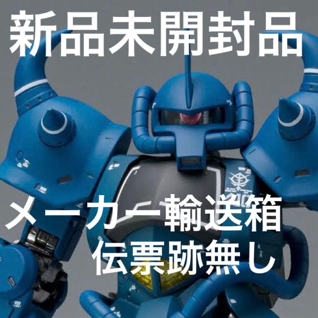 メタルコンポジット　グフ　GUNDAM FIX FIGURATION 抽選販売】GUNDAM FIX FIGURATION METAL COMPOSITE MS-07B グフ | 機動