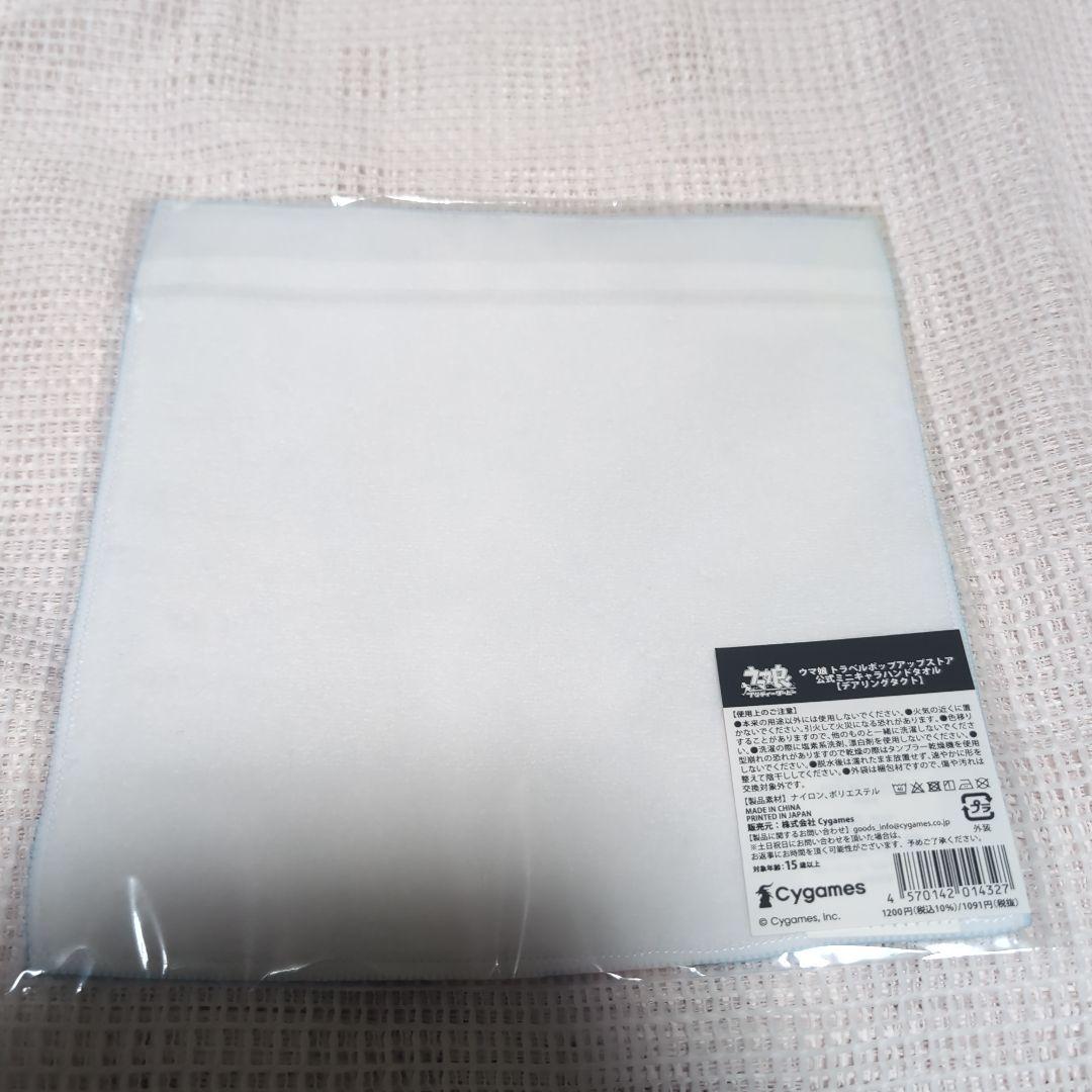 ウマ娘トラベルポップアップデアリングタクト新千歳空港 ミニキャラ