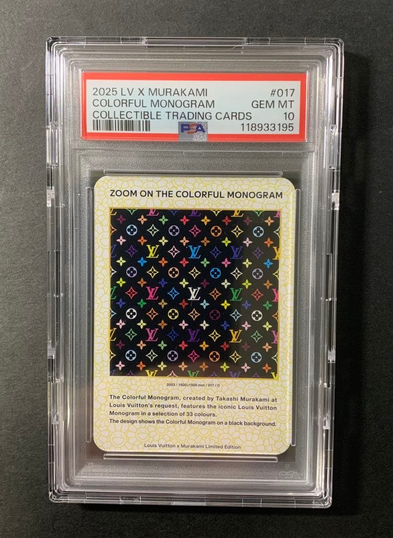 ZOOM ON THE COLORFUL MONOGRAM 017 ルイヴィトン LOUIS VUITTON x MURAKAMI – TCG Gallery
